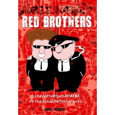 RED BROTHERS