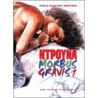 Ντρούνα - Morbus Gravis 1